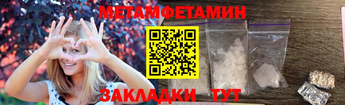 Amphetamine Premium Лесной