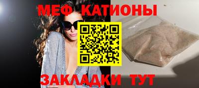 мефедрон мука Донской