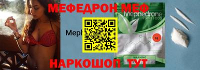 мефедрон мука Донской
