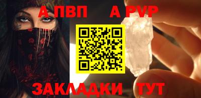 мефедрон VHQ Донецк