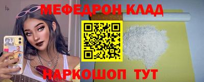спайс Дубна