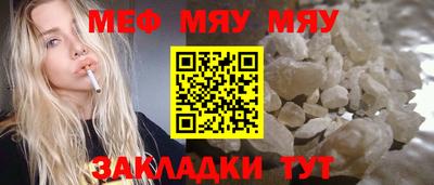 спайс Дубна