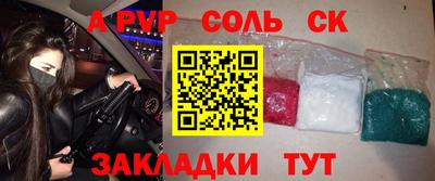 мефедрон мука Донской