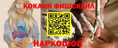 спайс Дубна