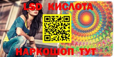 мефедрон VHQ Донецк