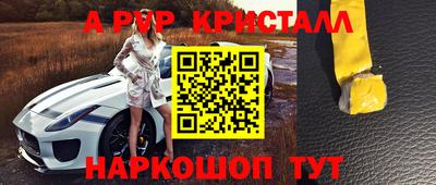 мефедрон VHQ Донецк