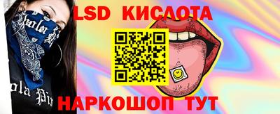 спайс Дубна