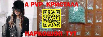 спайс Дубна