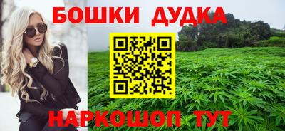 мефедрон мука Донской