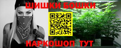спайс Дубна
