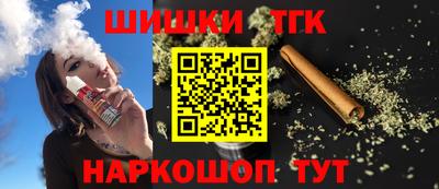 спайс Дубна