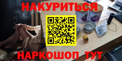 мефедрон мука Донской