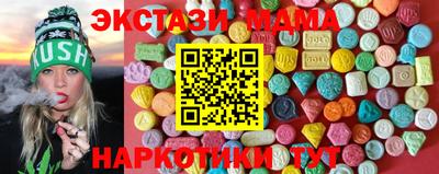 спайс Дубна