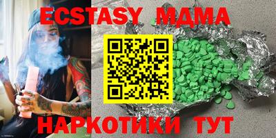 мефедрон VHQ Донецк
