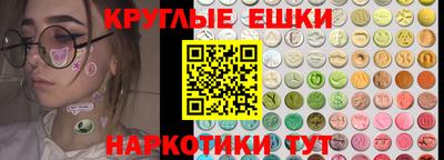 спайс Дубна