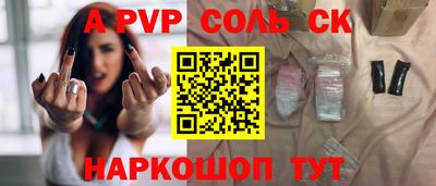 мефедрон мука Донской