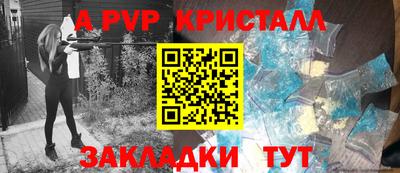 мефедрон мука Донской