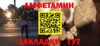 мефедрон VHQ Донецк