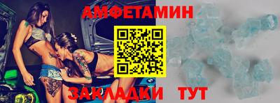 мефедрон VHQ Донецк