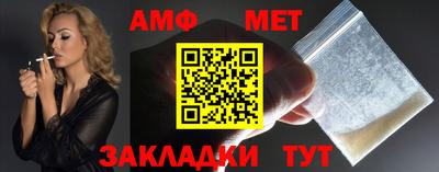 мефедрон VHQ Донецк