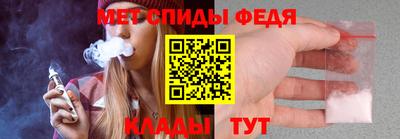 спайс Дубна