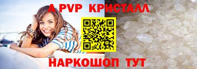 спайс Дубна