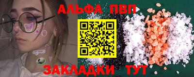 мефедрон VHQ Донецк