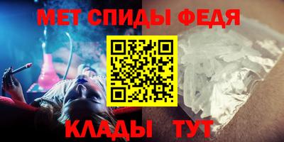 спайс Дубна