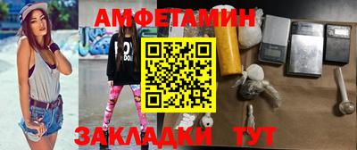 мефедрон VHQ Донецк