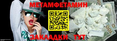 мефедрон VHQ Донецк