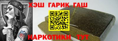 мефедрон VHQ Донецк