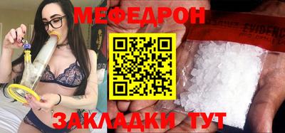 спайс Дубна