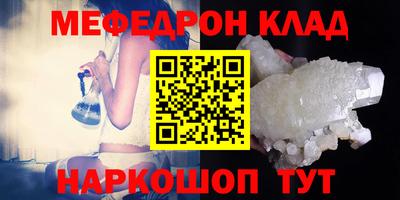 мефедрон мука Донской
