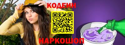спайс Дубна