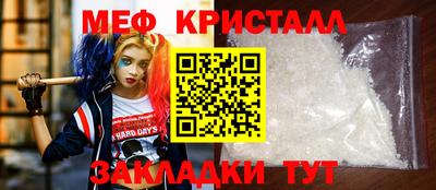 спайс Дубна