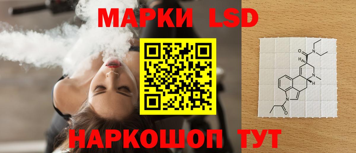 Лсд 25 экстази кислота  Вход с VPN  Лсд 25 экстази ecstasy  Лсд 25 экстази  Лесной 