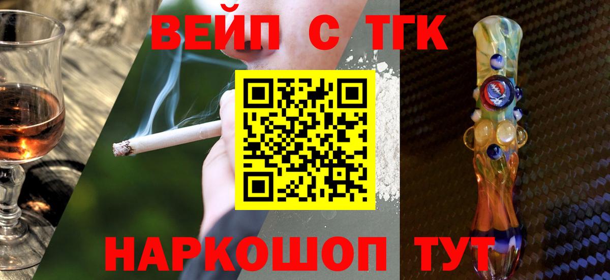 Дистиллят ТГК Wax Лесной