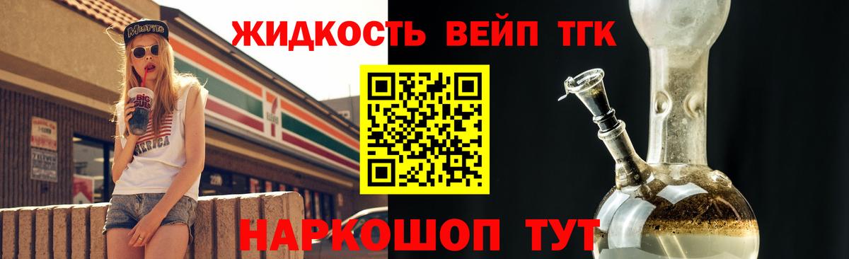 ТГК Wax  Вход с VPN  Лесной 