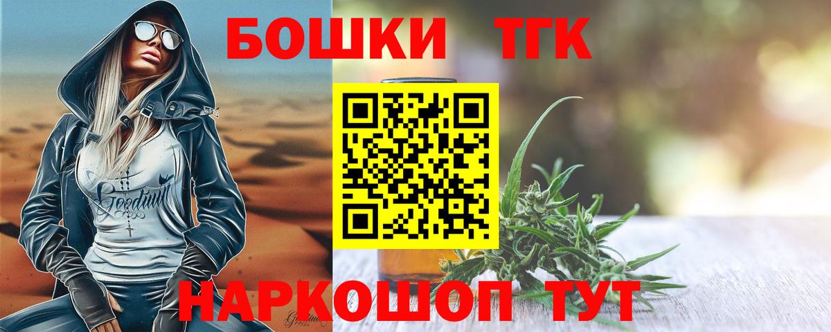 Канабис AK-47 Лесной