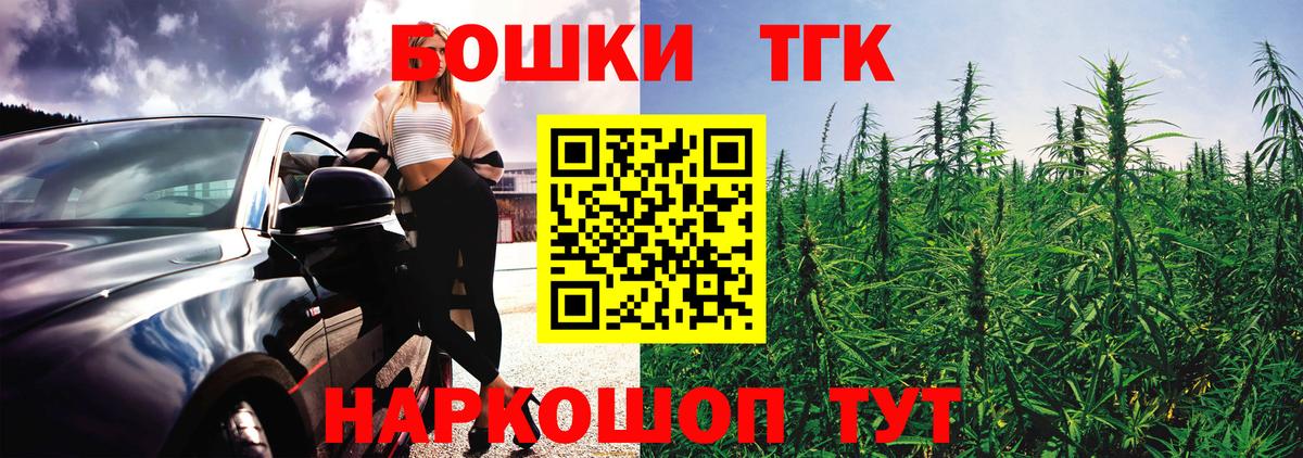 Бошки марихуана OG Kush  Вход с VPN  Бошки марихуана планчик  Лесной  Канабис тримм 